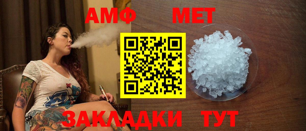 Амфетамин 98% Кохма
