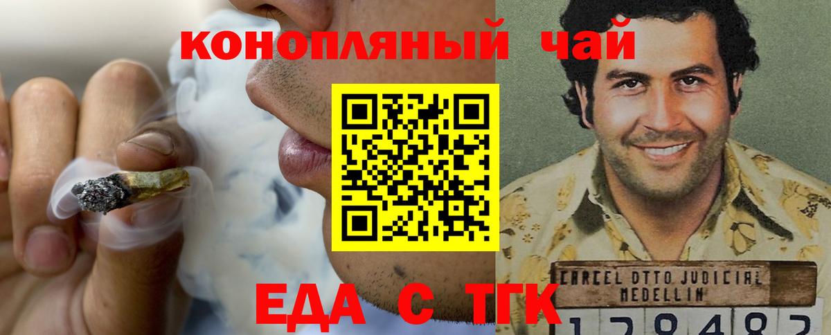 Canna-Cookies конопля  Вход с VPN  Кохма 