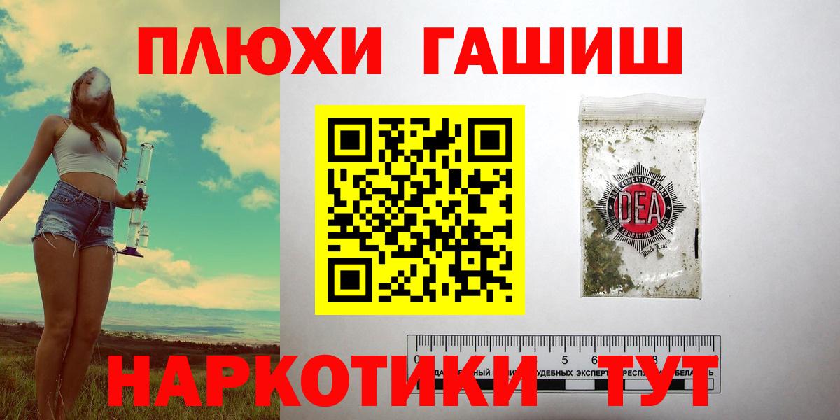ГАШ Premium Кохма