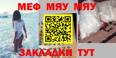 кокаин VHQ Вязники