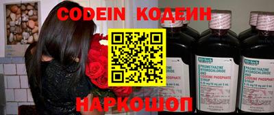 соль курить ск Вышний Волочёк
