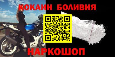 соль курить ск Вышний Волочёк