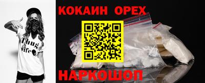 соль курить ск Вышний Волочёк