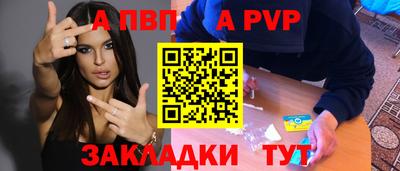 соль курить ск Вышний Волочёк