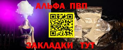 кокаин VHQ Вязники