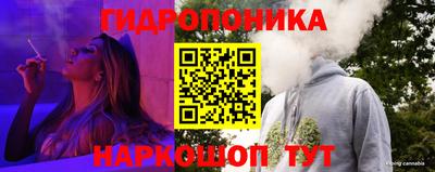 соль курить ск Вышний Волочёк