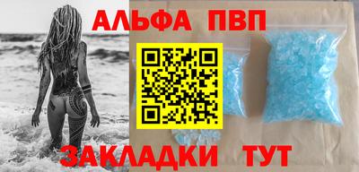 кокаин VHQ Вязники