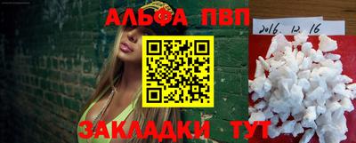 кокаин VHQ Вязники