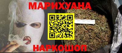 соль курить ск Вышний Волочёк