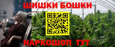 соль курить ск Вышний Волочёк