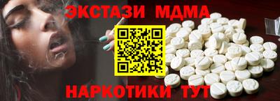 кокаин VHQ Вязники