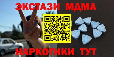 соль курить ск Вышний Волочёк