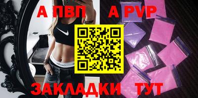 соль курить ск Вышний Волочёк