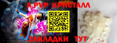 ALPHA PVP Вязьма