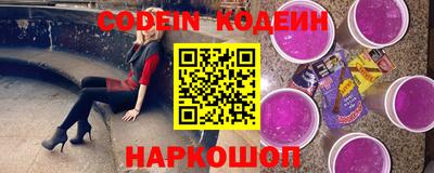 соль курить ск Вышний Волочёк