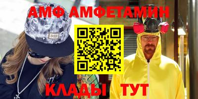 соль курить ск Вышний Волочёк