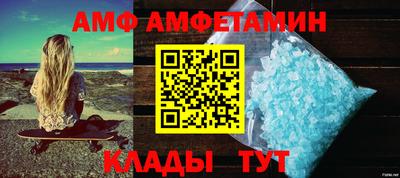 кокаин VHQ Вязники