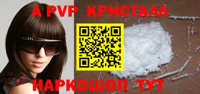 соль курить ск Вышний Волочёк