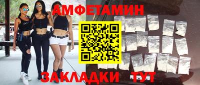 ALPHA PVP Вязьма