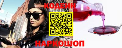 соль курить ск Вышний Волочёк