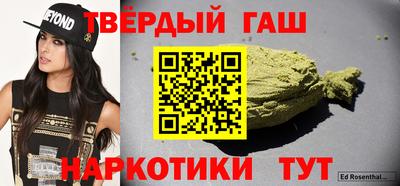 ALPHA PVP Вязьма