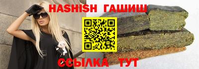 ALPHA PVP Вязьма