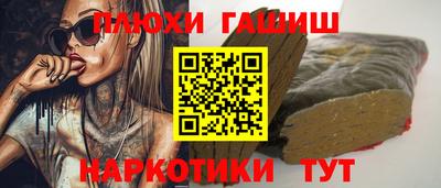 ALPHA PVP Вязьма