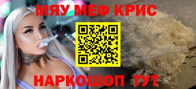 ALPHA PVP Вязьма