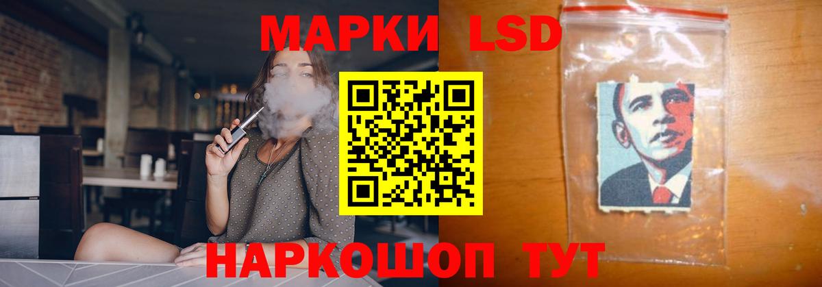 ЛСД экстази кислота  ЛСД экстази  ссылка на мегу зеркало  Кохма  Вход с VPN  ЛСД экстази кислота 