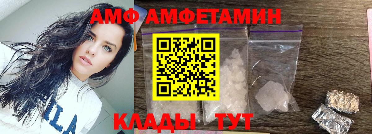 МЕТАМФЕТАМИН винт  Первитин  Кохма  Вход с VPN  МЕТАМФЕТАМИН винт 