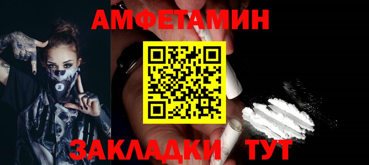 Метамфетамин Methamphetamine Кохма