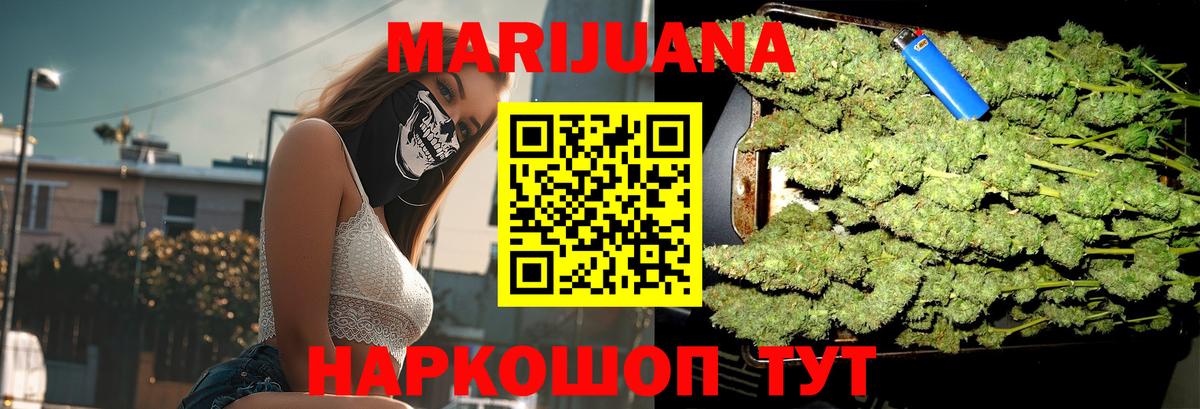 Каннабис VHQ Кохма