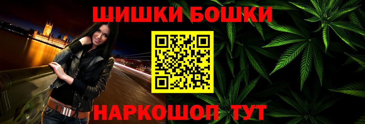 Конопля VHQ  Каннабис тримм  Вход с VPN  Кохма 
